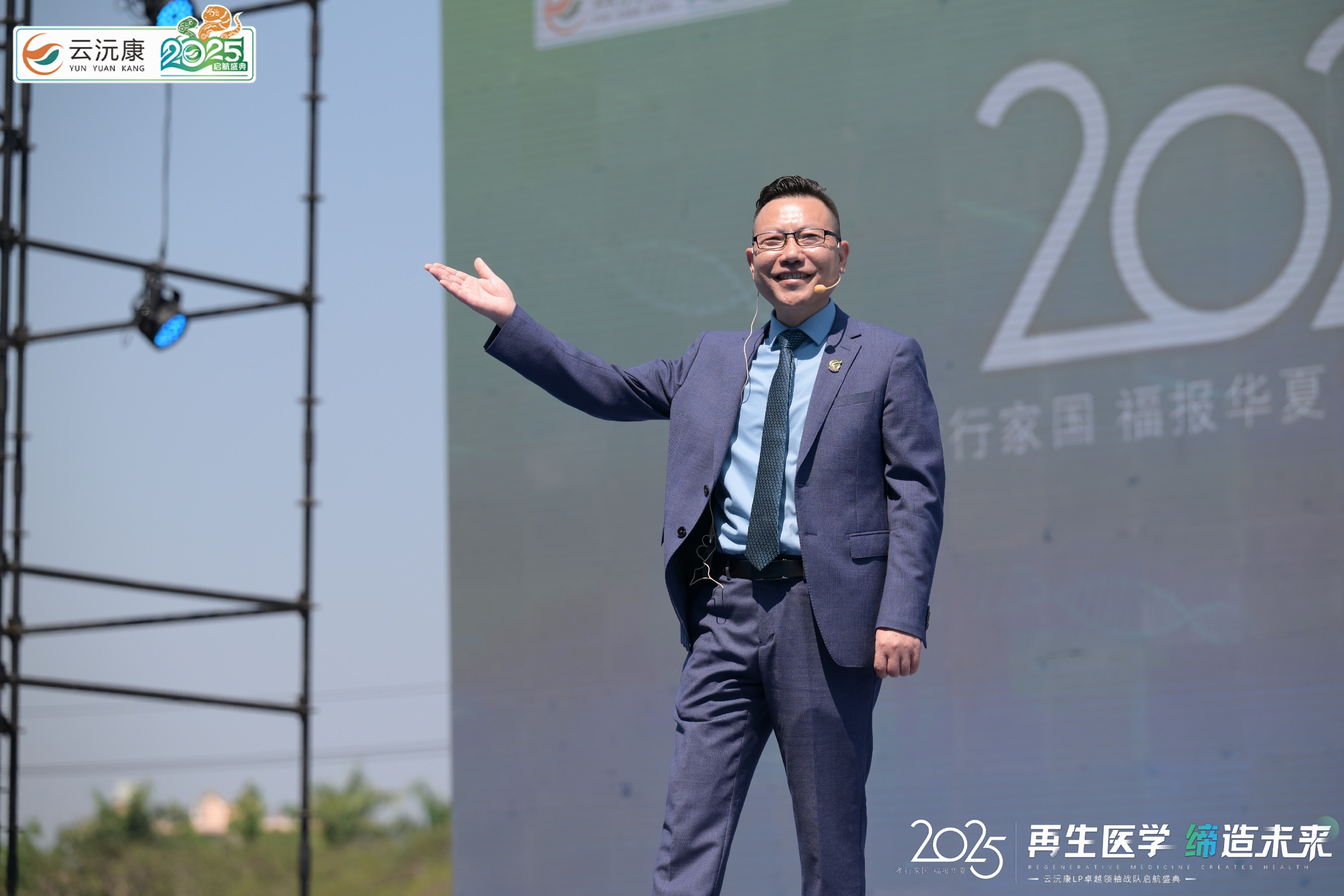 董事长发言2025年规划