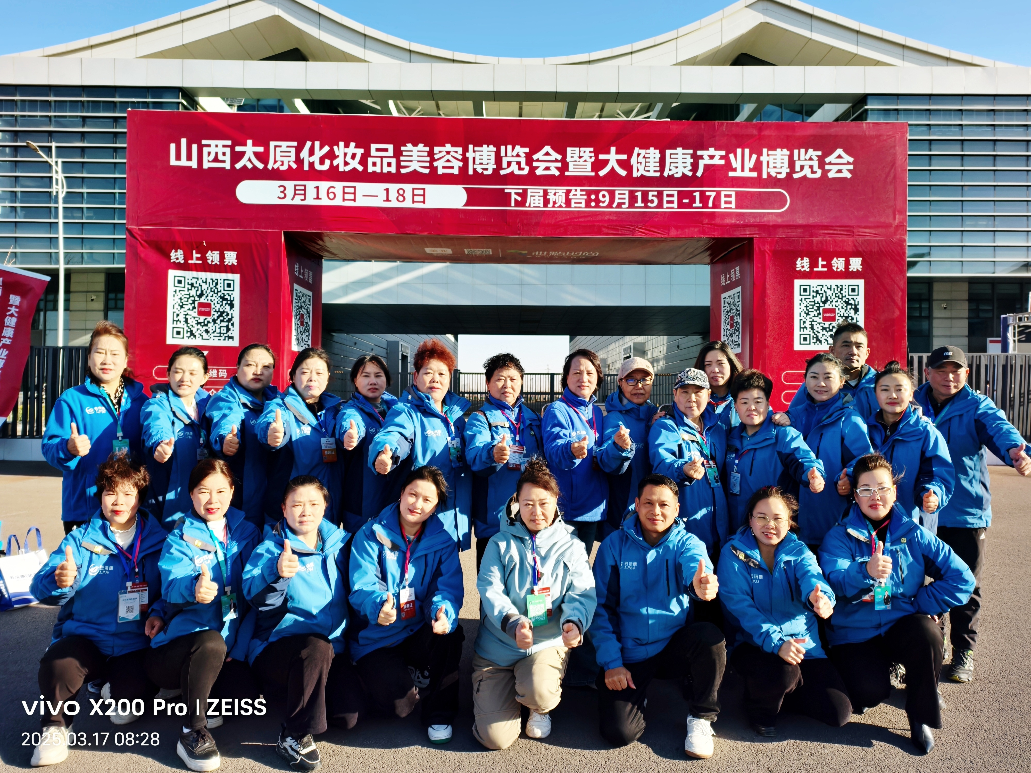 云沅康再生医学闪耀太原美博会