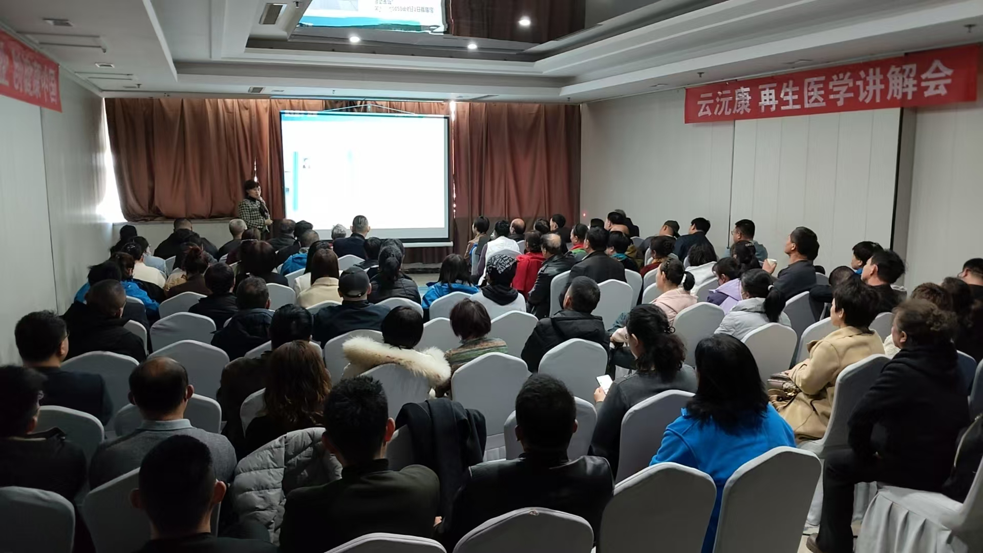 山东潍坊沙龙会