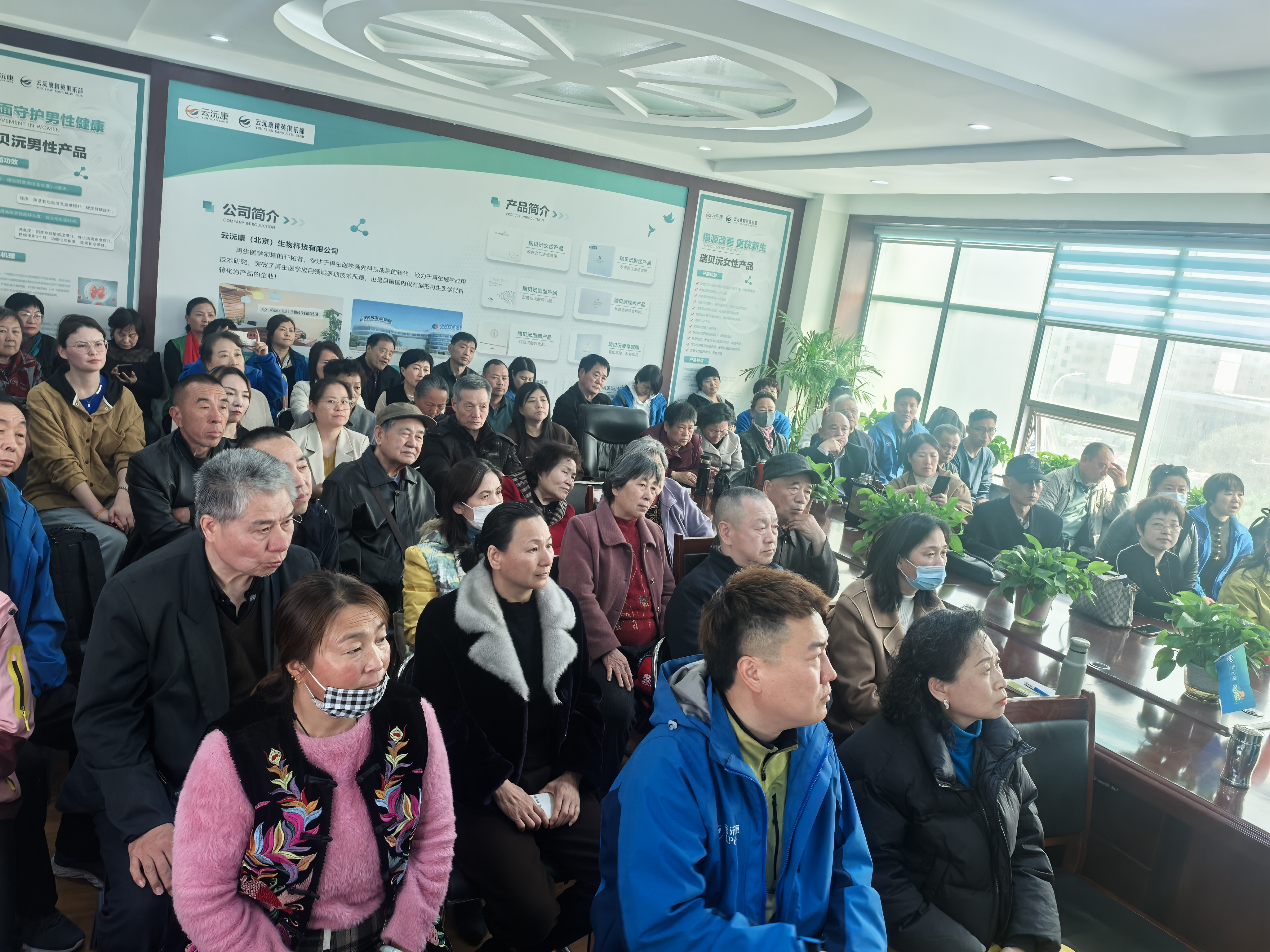 淄博精英俱乐部再生医学沙龙会圆满举行