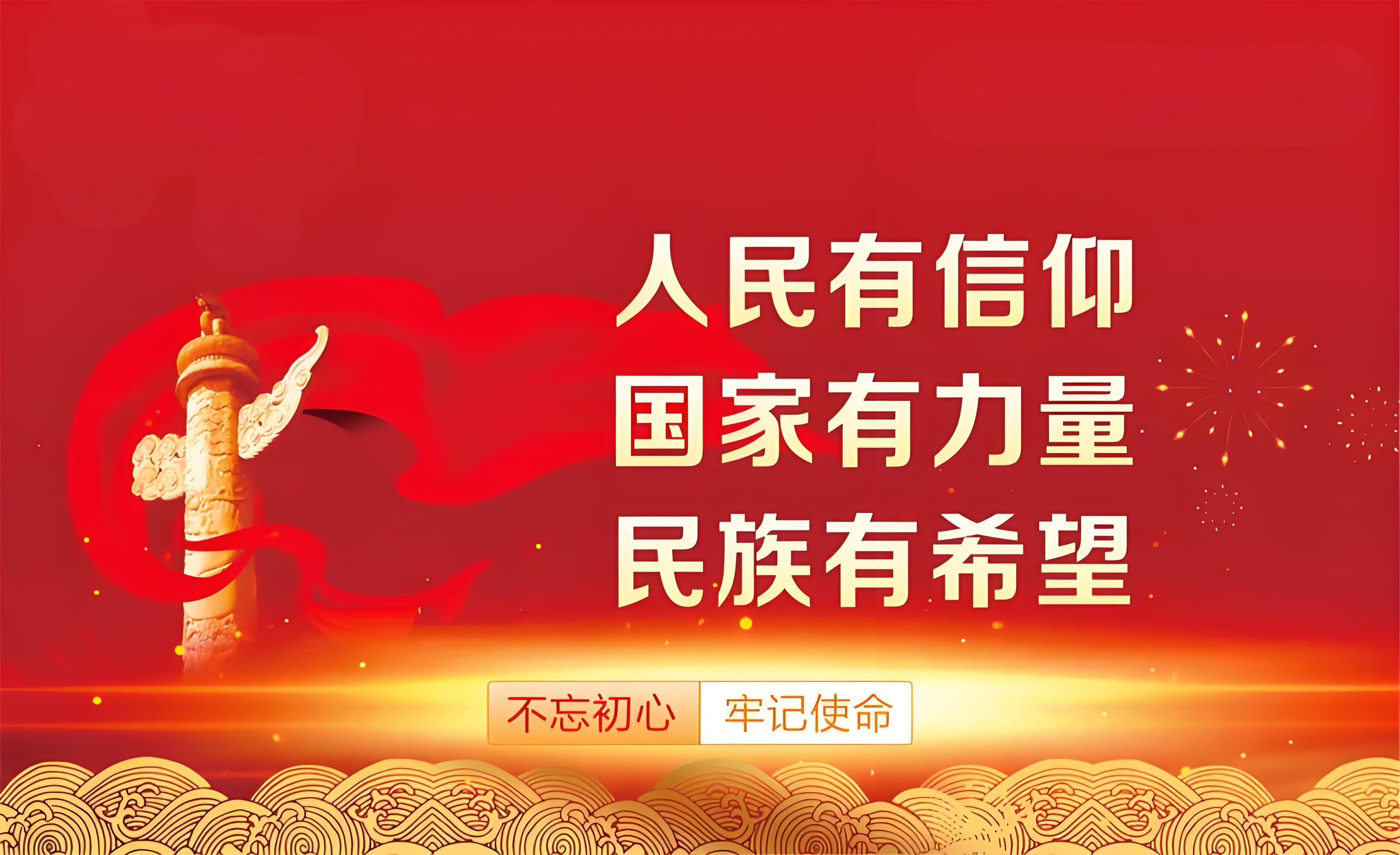 坚定维护云沅康N2S事业 向一切破坏行为说不