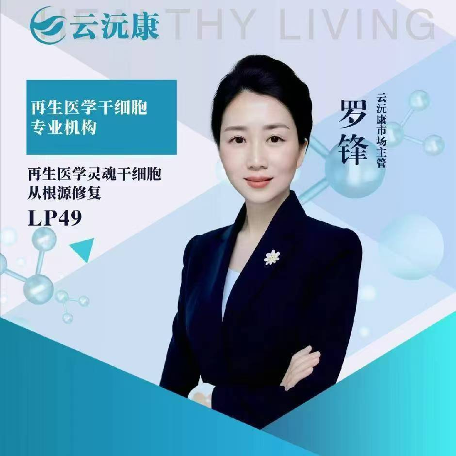 从30年的痛经到重获新生，这场与身体的和解我等了半生