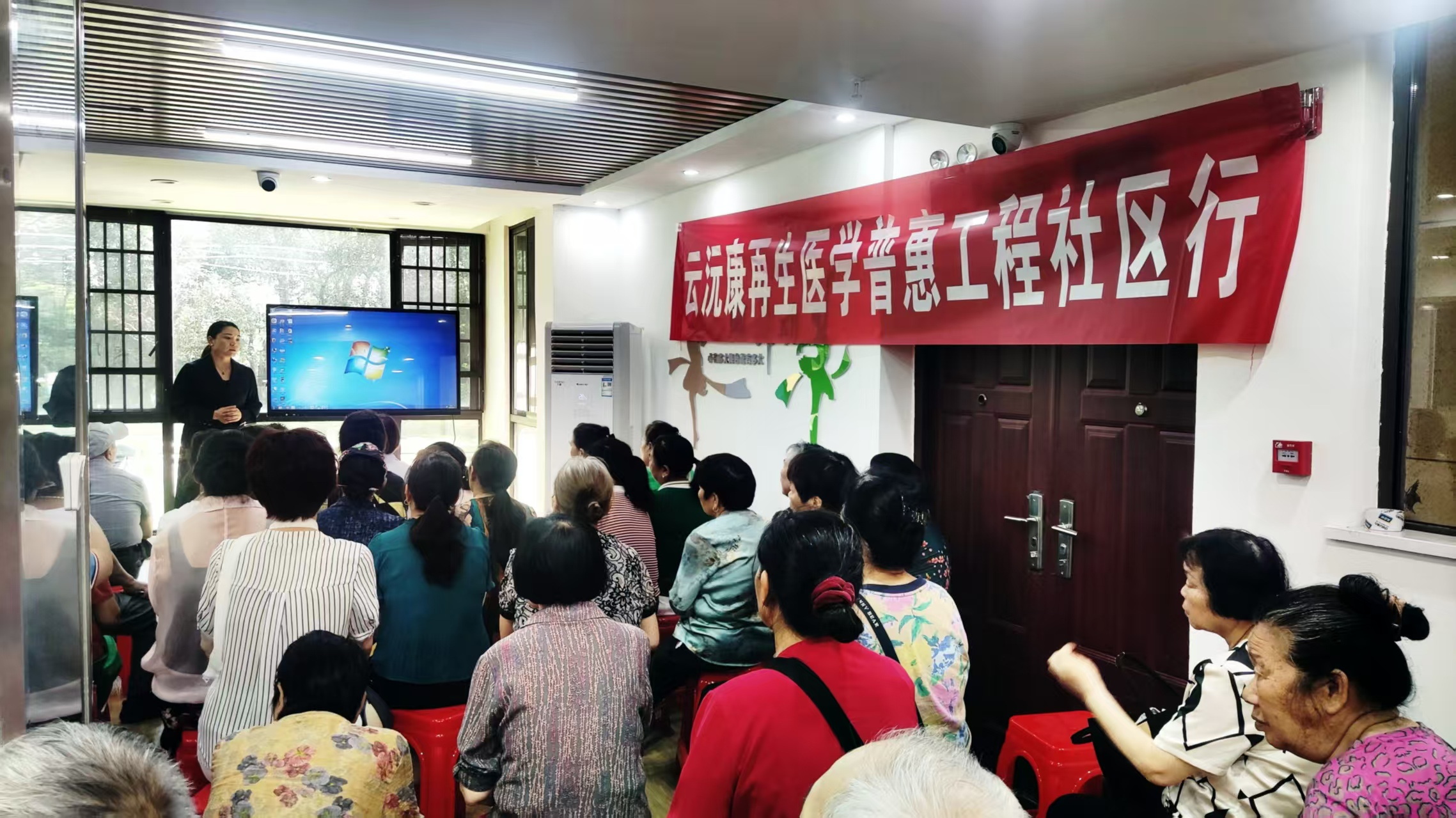 云沅康福报事业携手社区，共筑居家养老健康新篇章