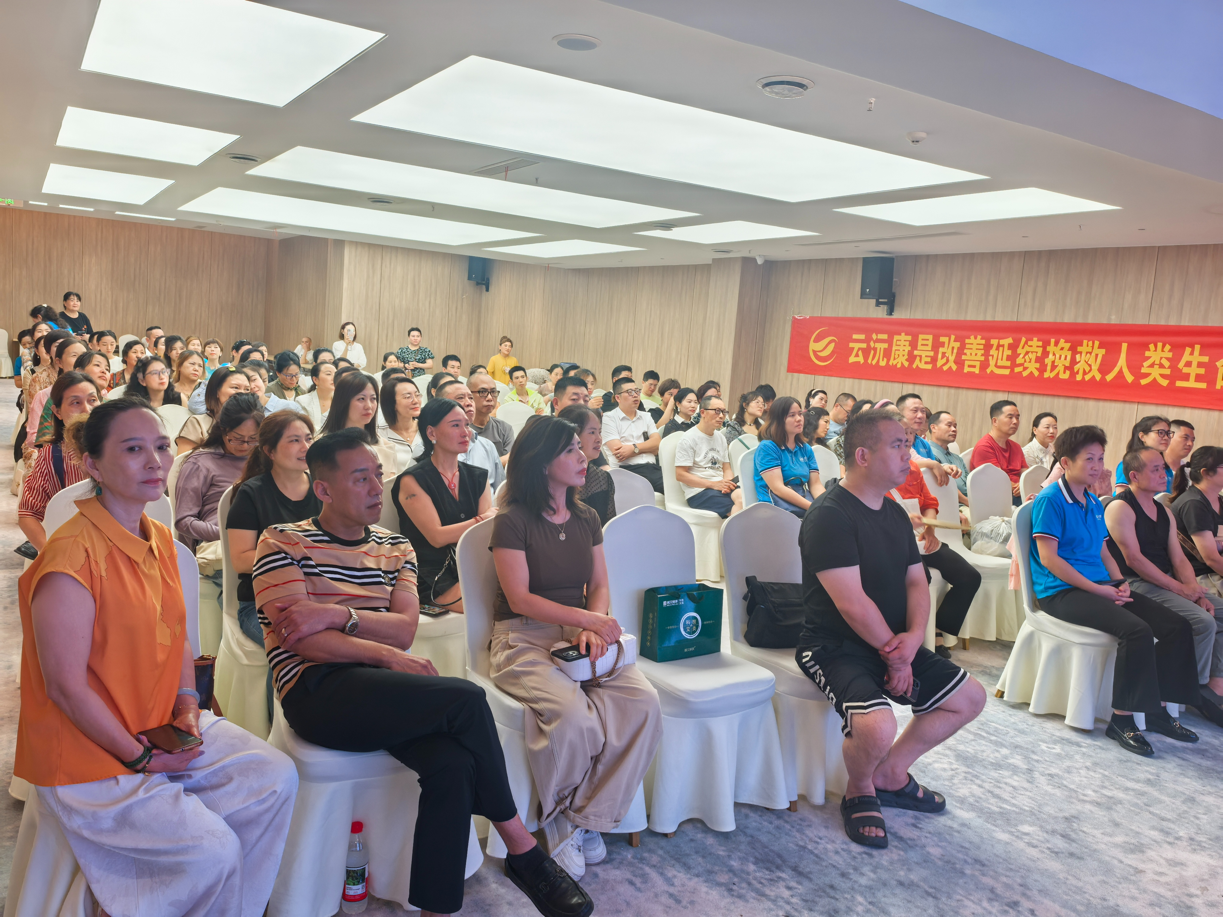 云沅康重庆事业说明会启幕，百位精英共赴再生医学新程