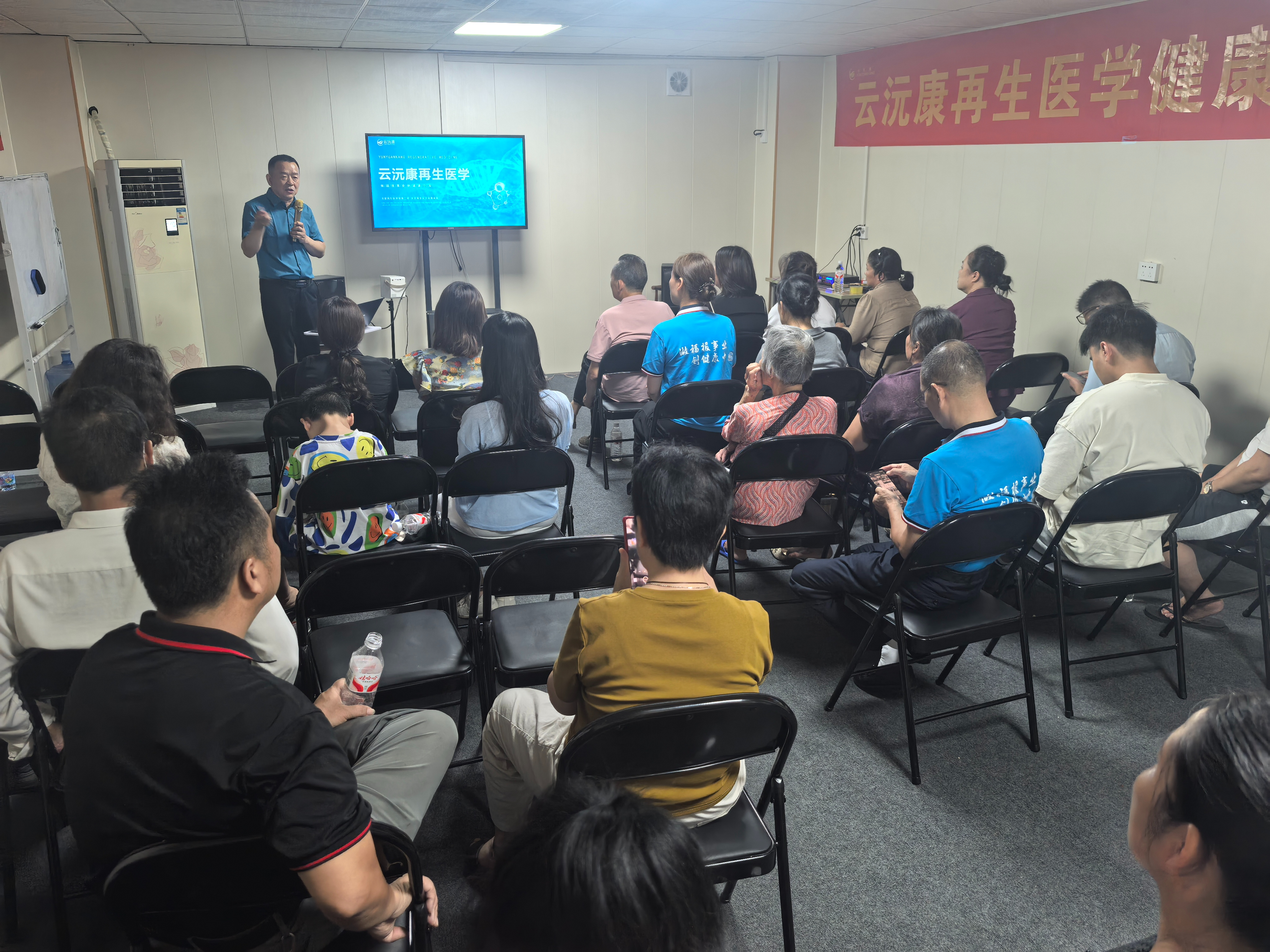 云沅康广西来宾沙龙会盛大开启，共探前沿健康奥秘