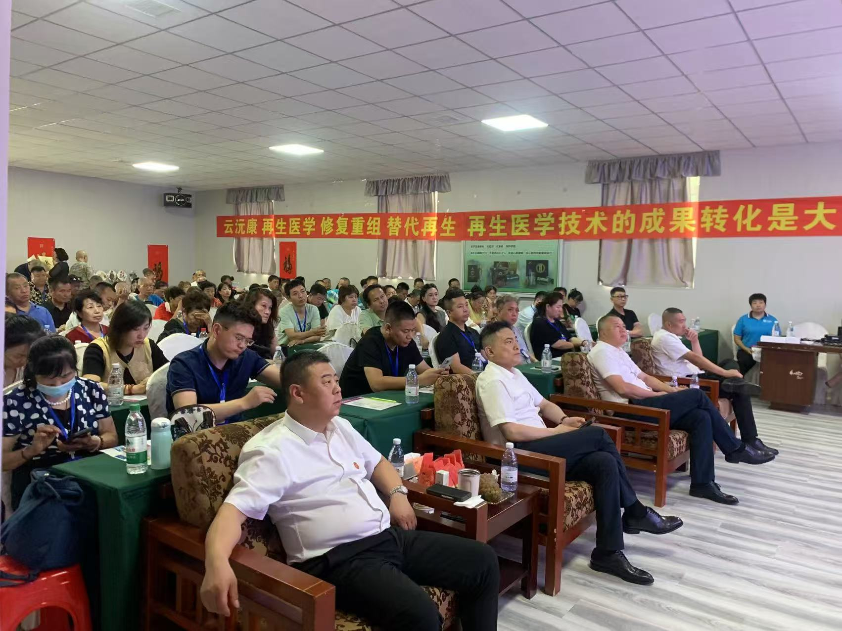 云沅康沈阳沙龙会成功举办，共探生物科技新未来