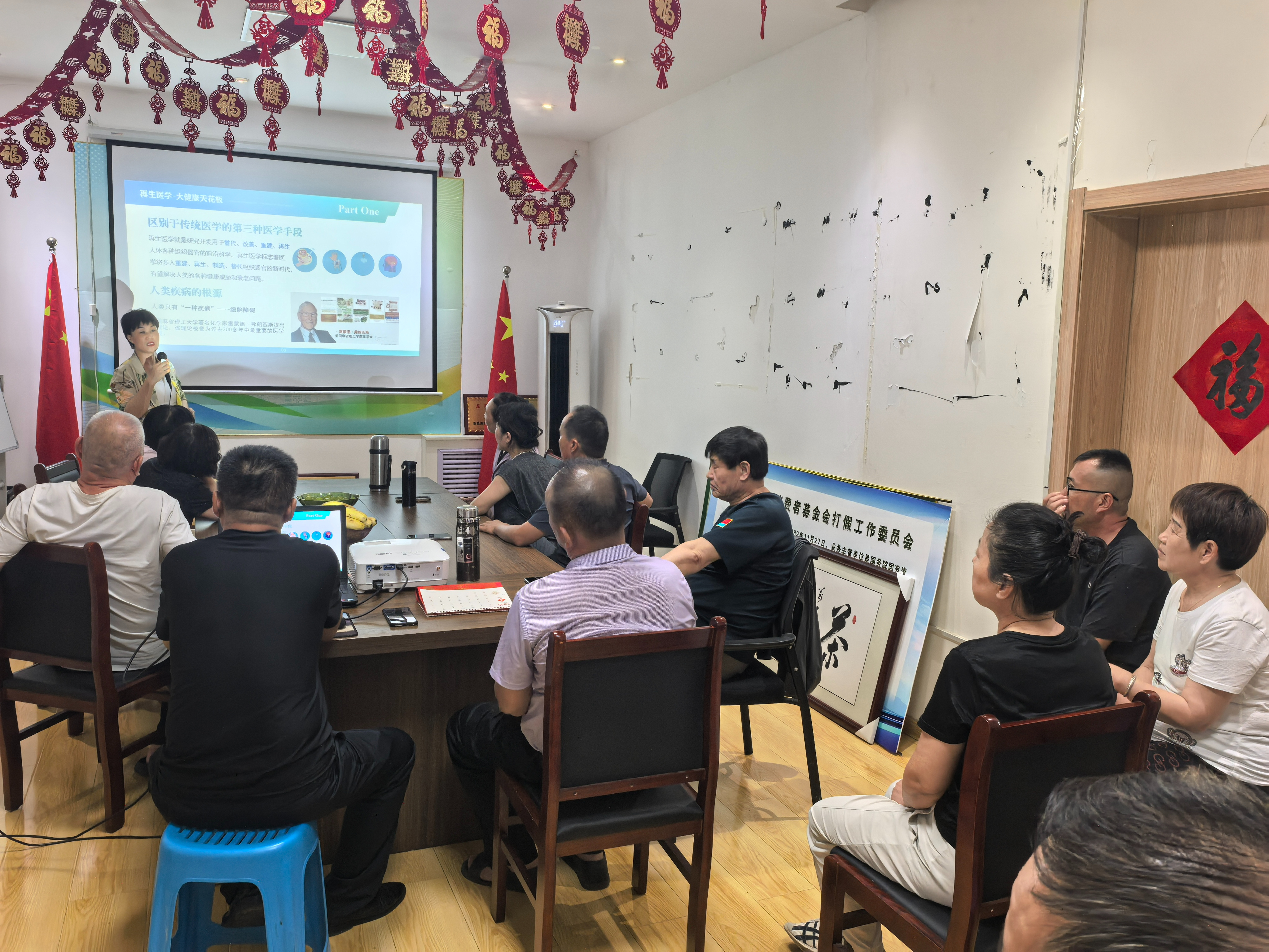 云沅康禹城沙龙会：共探生物科技前沿与健康未来