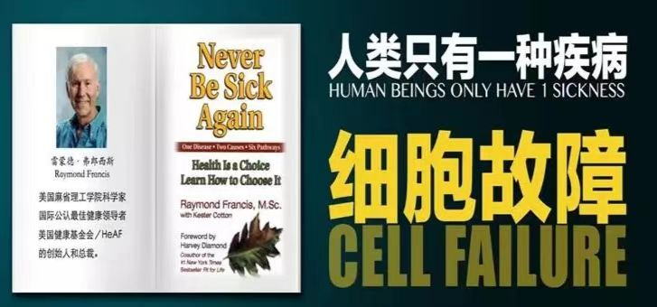 再生医学干细胞免疫疗法治疗糖尿病的机制和机理