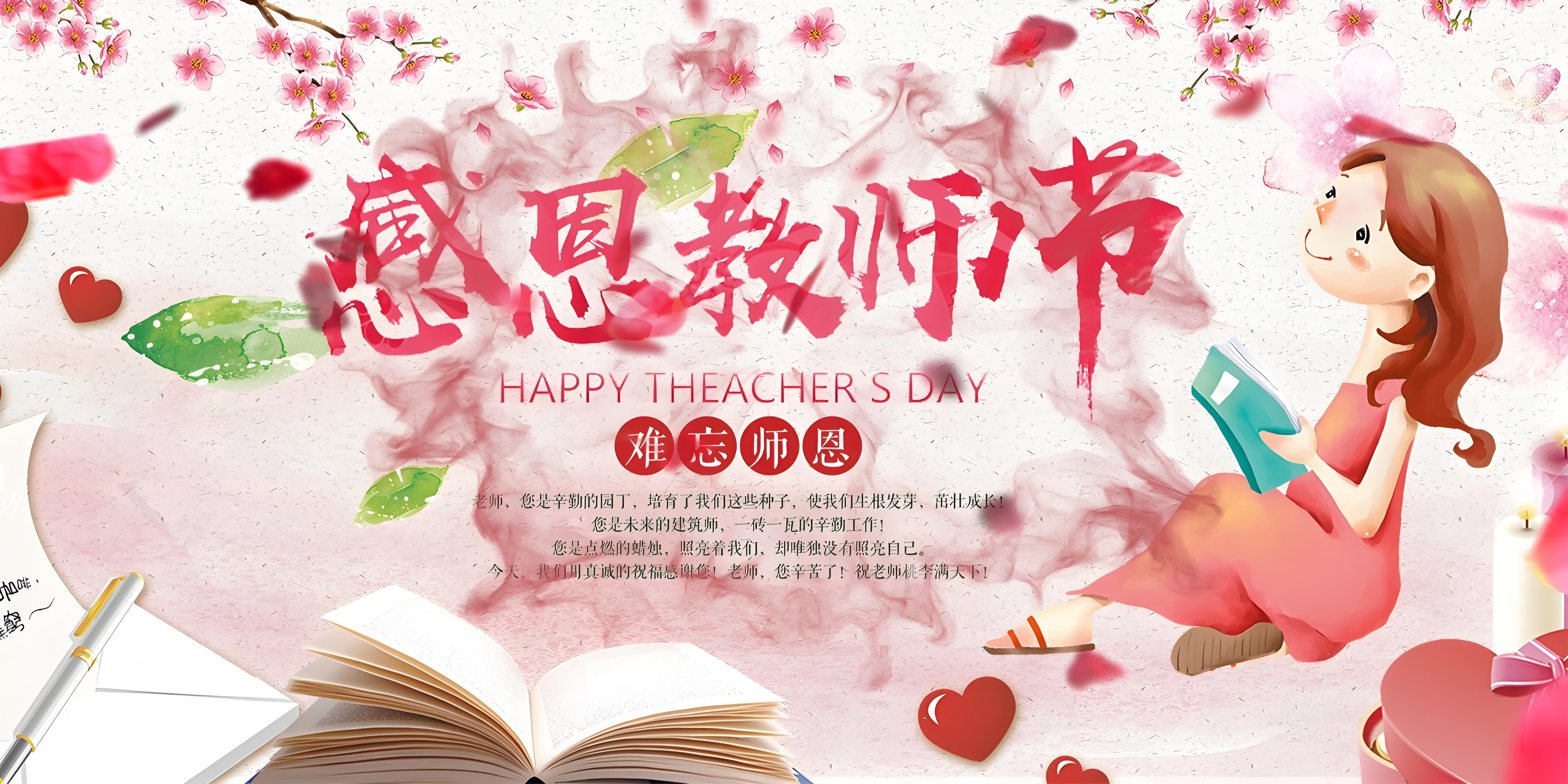 教师健康守护者：再生医学破解职业病困局