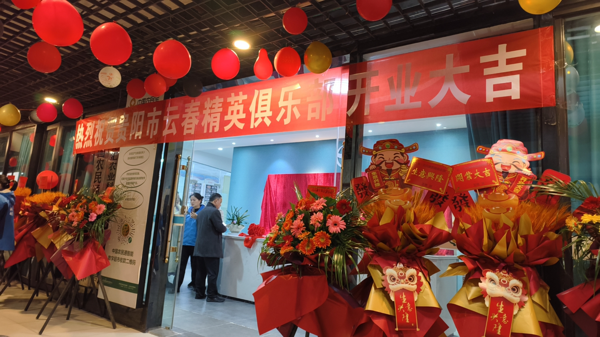 云沅康贵阳精英俱乐部开业，再生医学服务与会员温情共生再拓新局