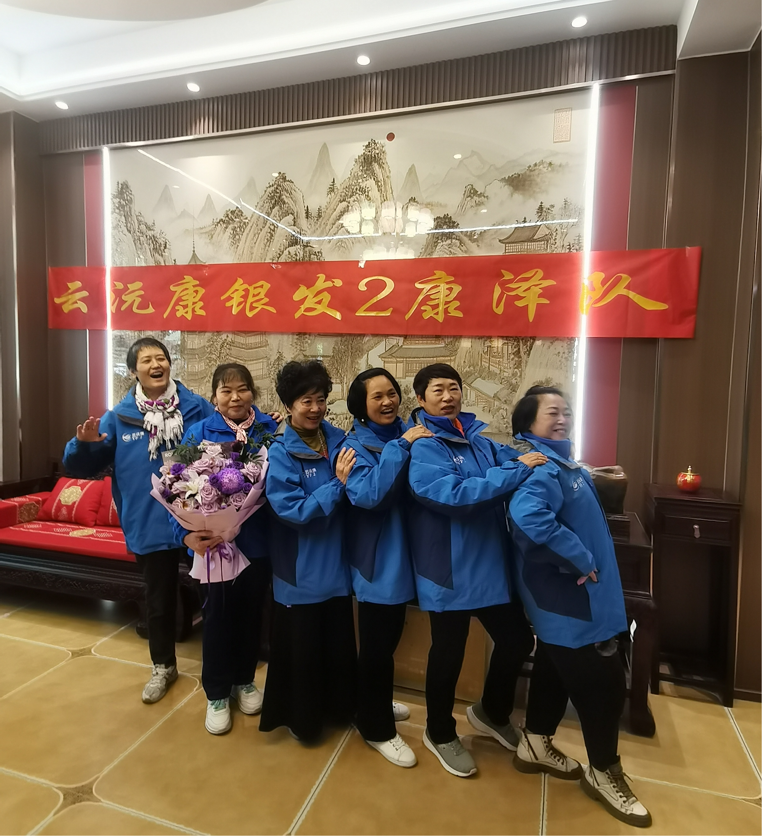 热烈㊗️贺银发二期 •康泽队快乐旅游圆满收官！