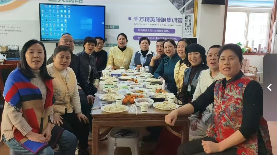 淄博市场总监一起举行2026年第一期会议，主要部署2026的发展方向和规划