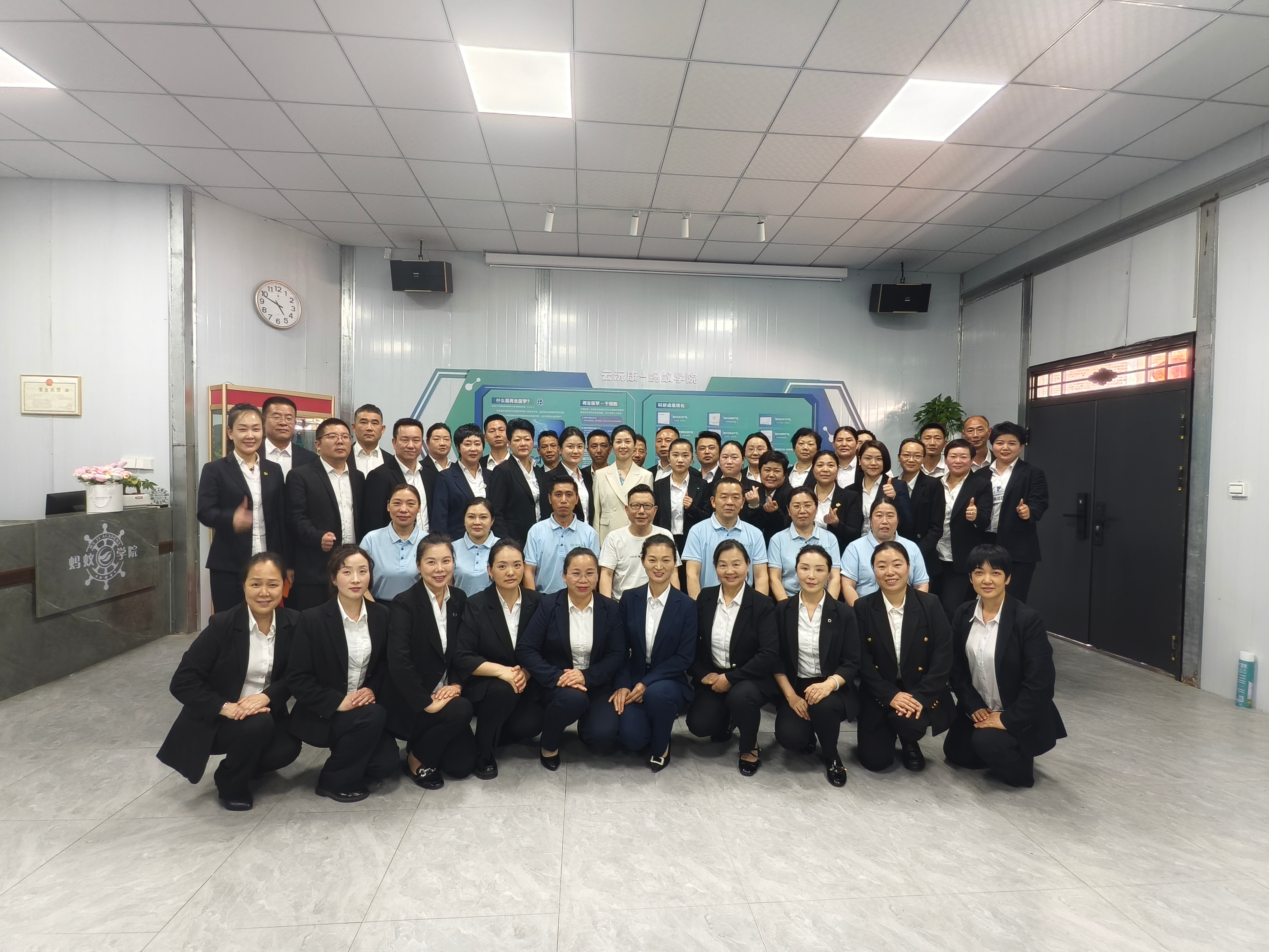 赋能会务菁英 共启发展新篇——云沅康2026年会务官集训营圆满落幕